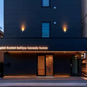 京急羽田之家普拉特青年旅馆 東京都